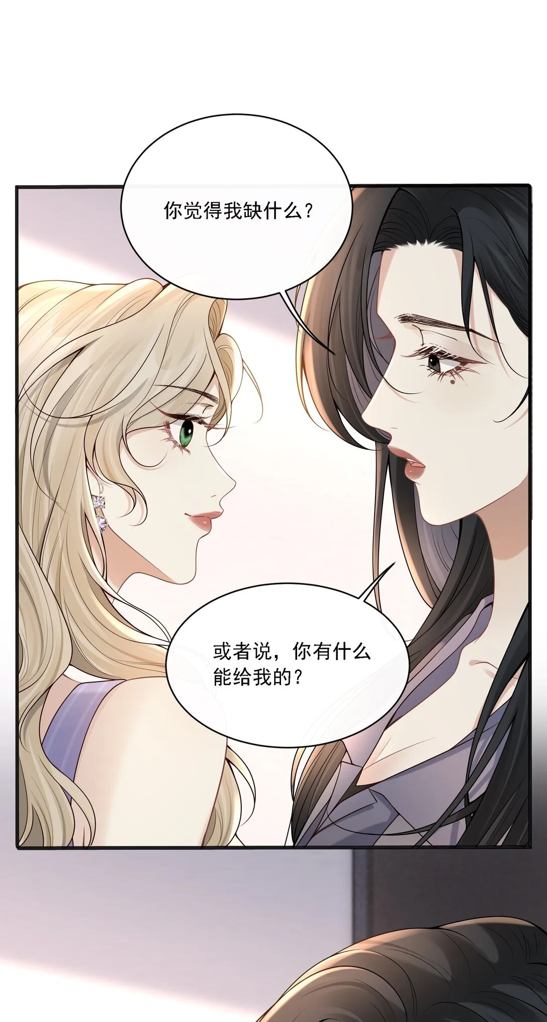 005 你有什么能给我的？30