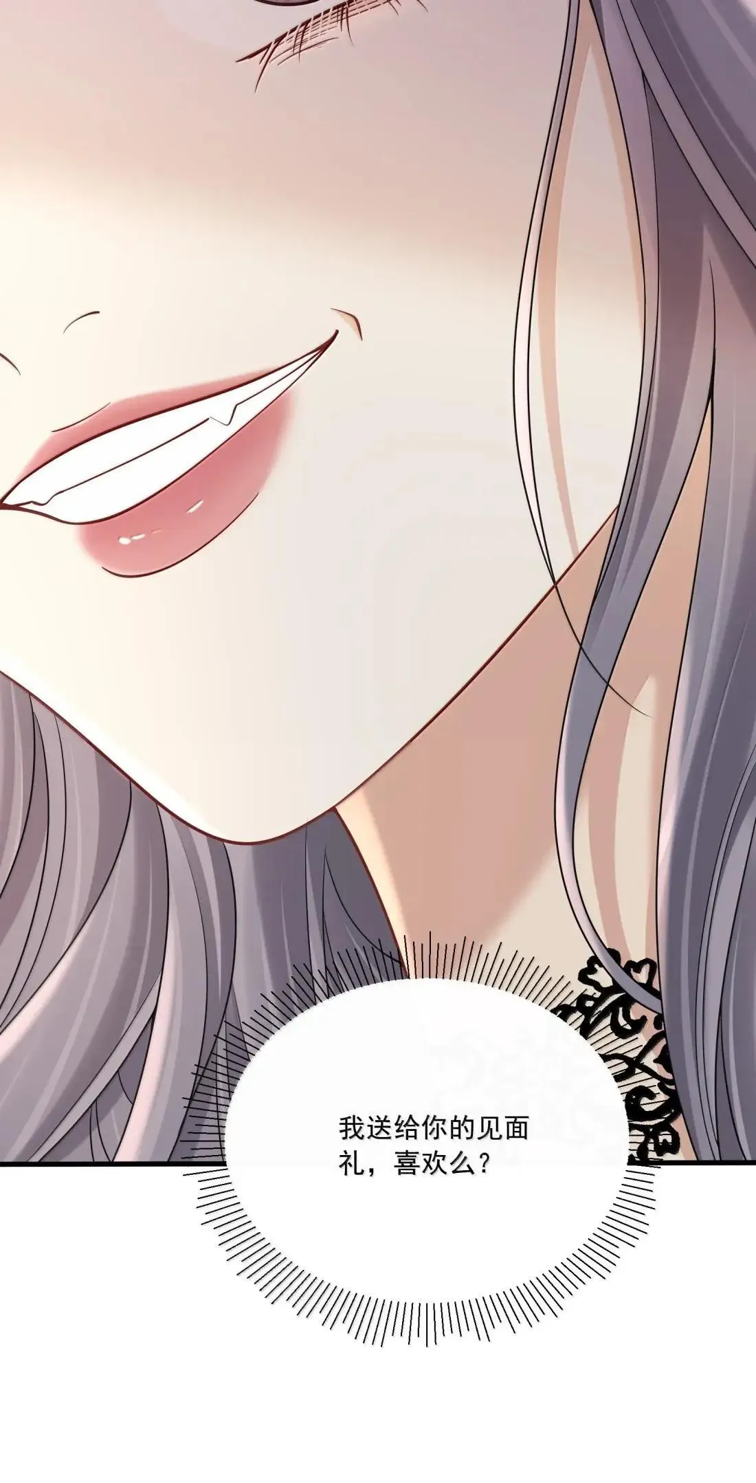 033 替你暖被子？25