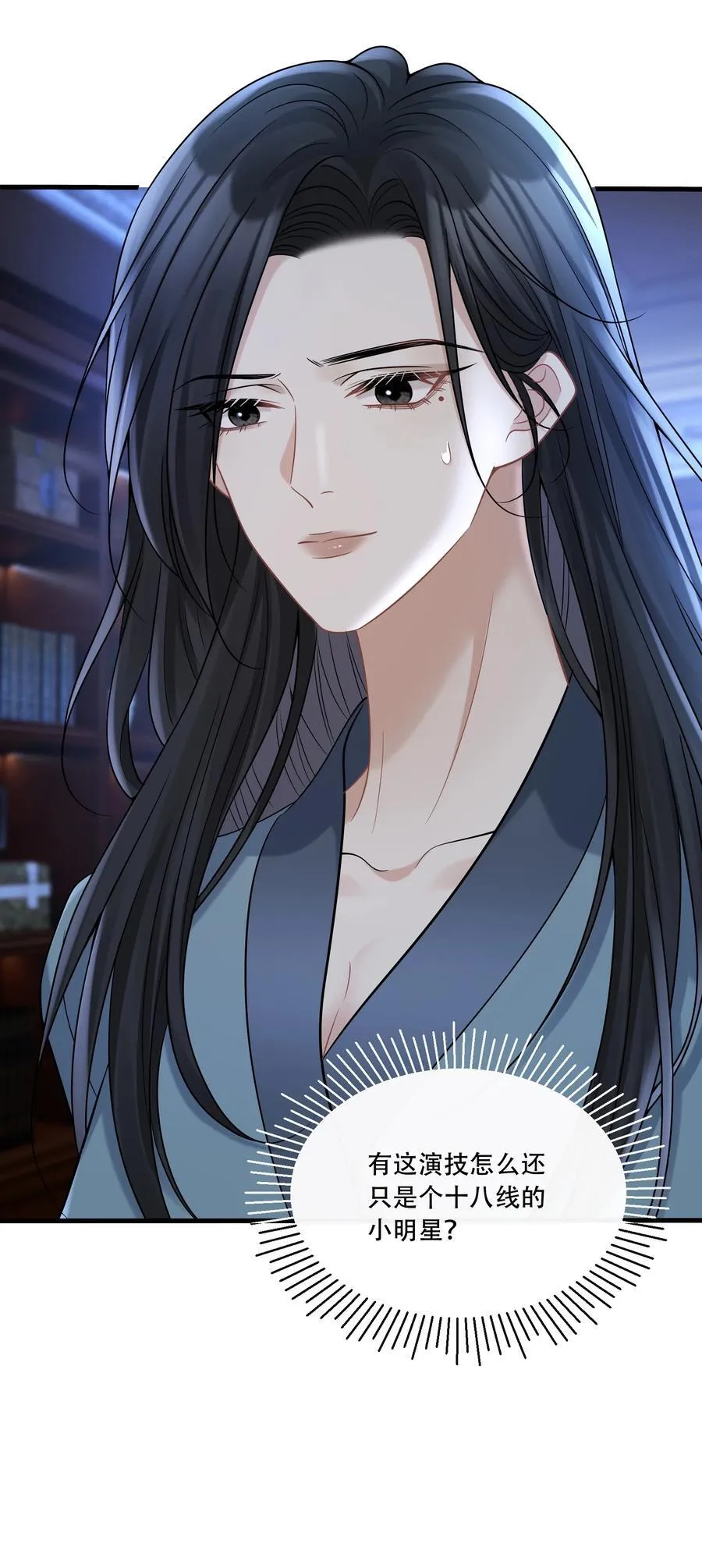 014 被抓包了？！23