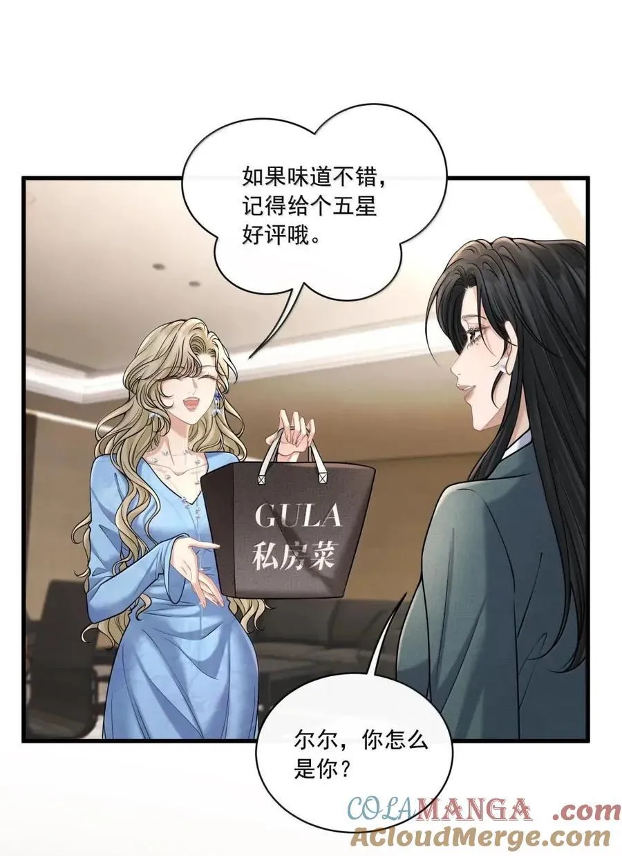 041 你还想怎样34