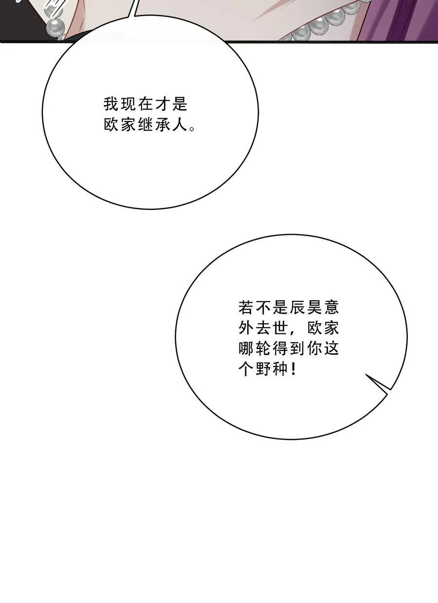 009 这次你才是真正的欠我！23