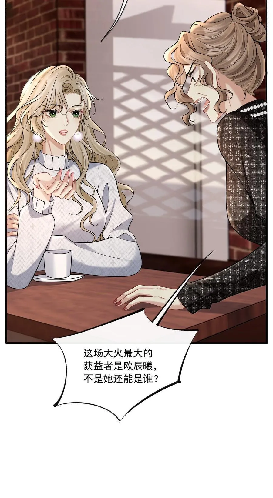 021 她是我的爱人13
