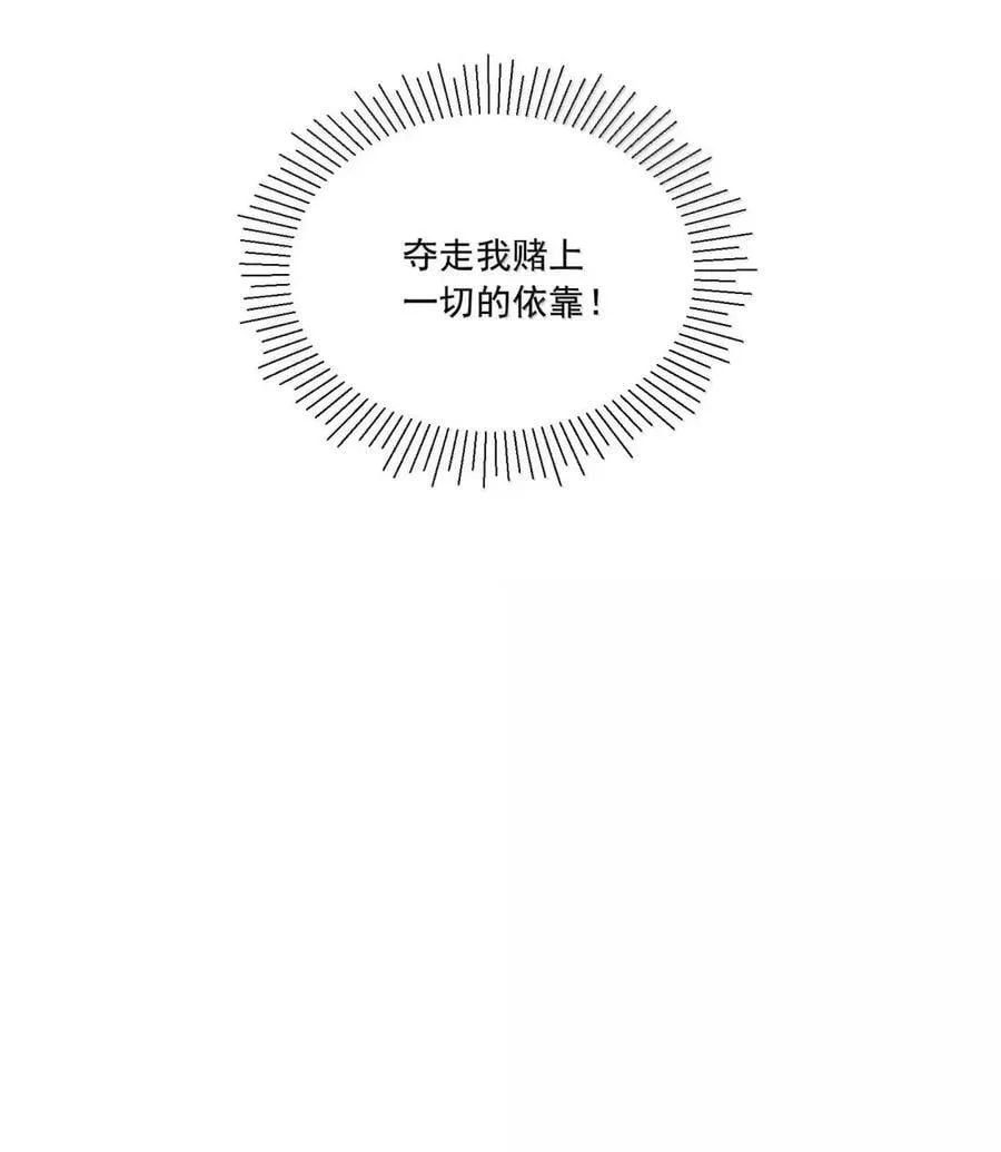 042 就这一次33