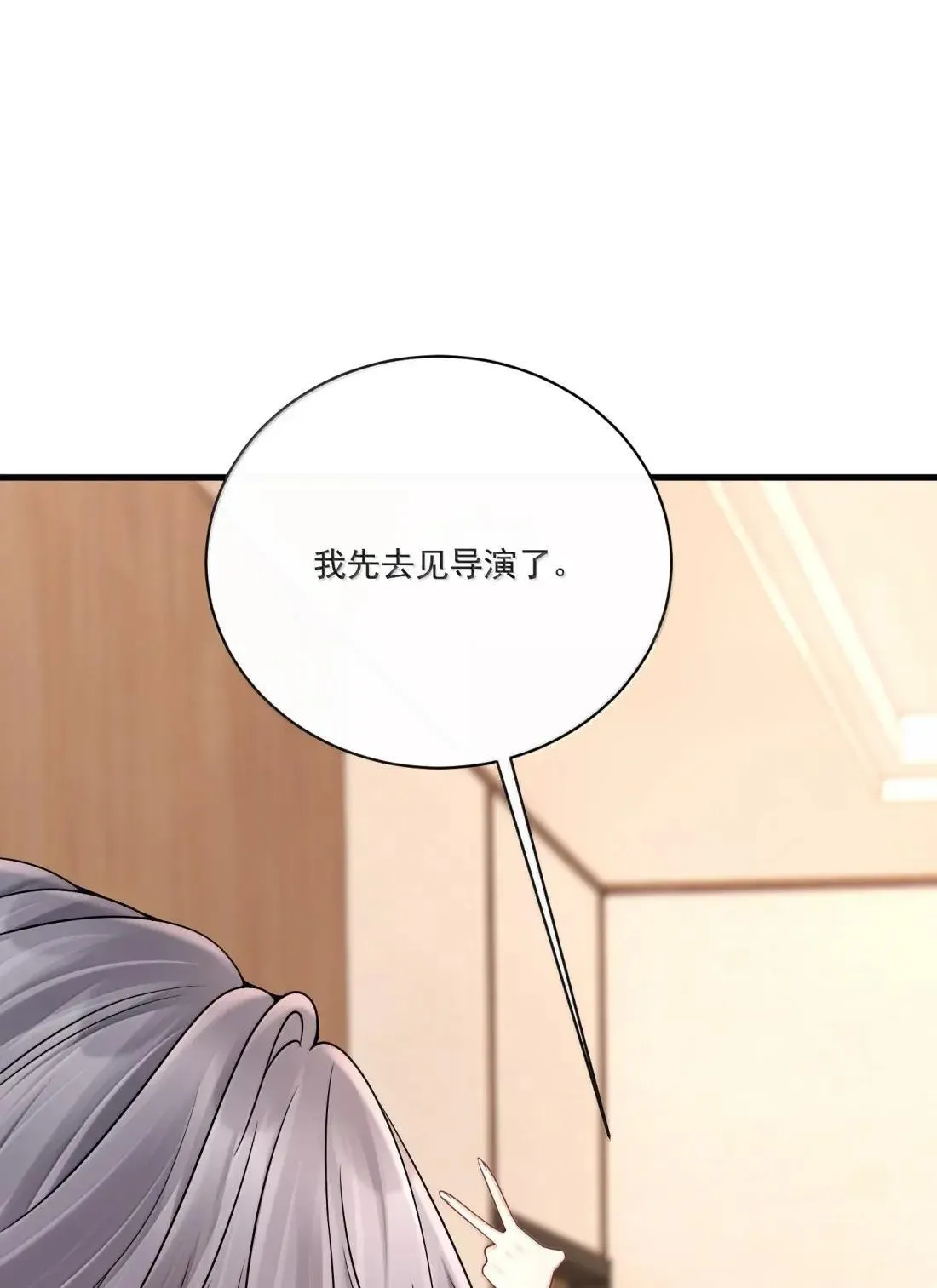 034 抓住机会7