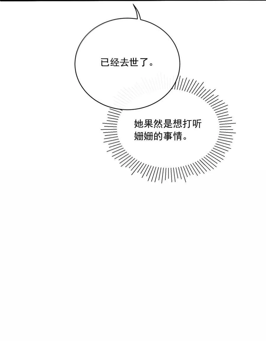 022 小飞咪31