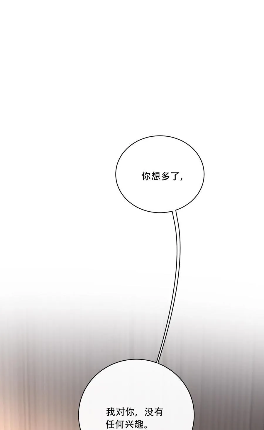013 这可是我的调味剂啊～2