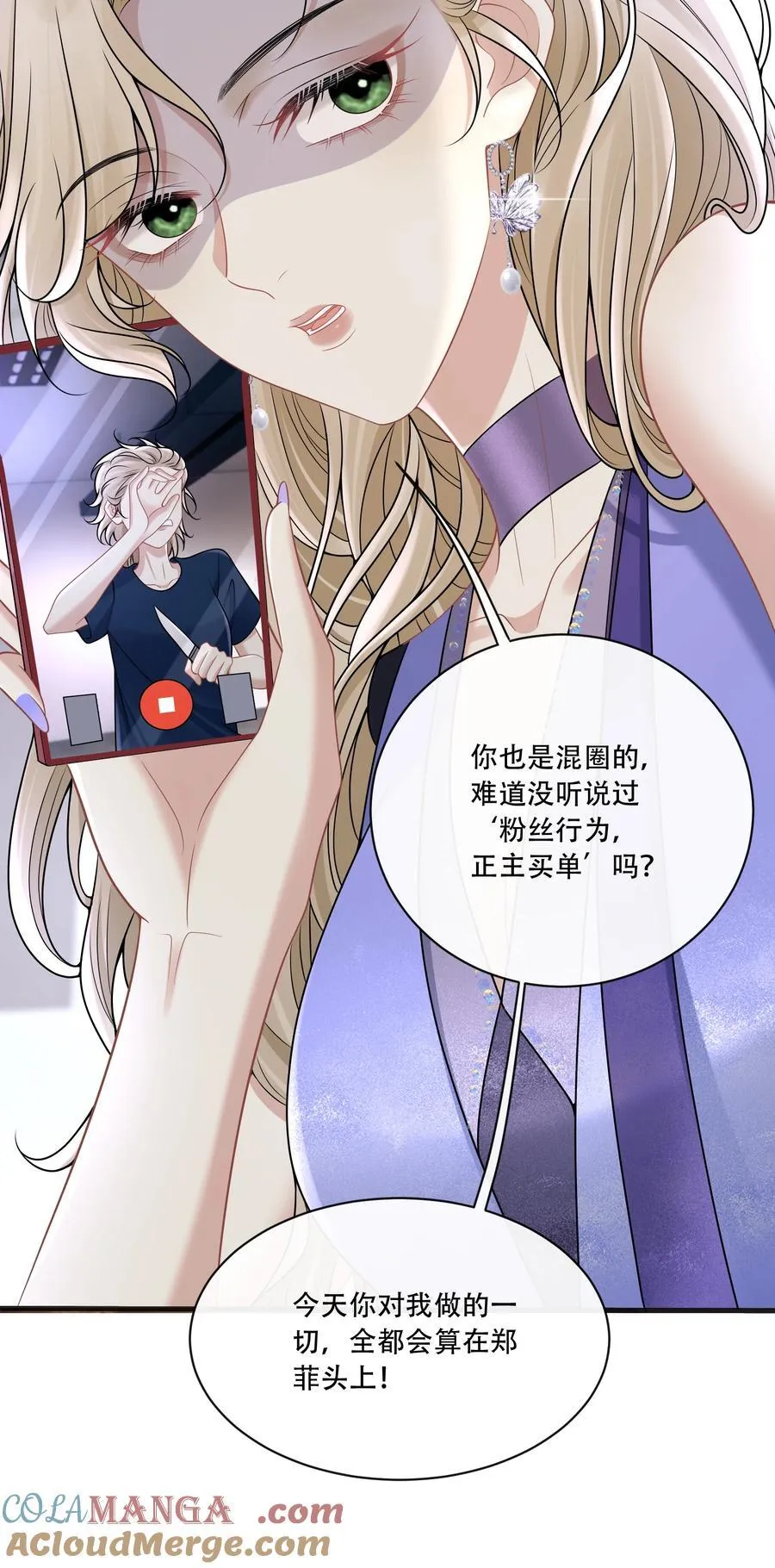 013 这可是我的调味剂啊～36