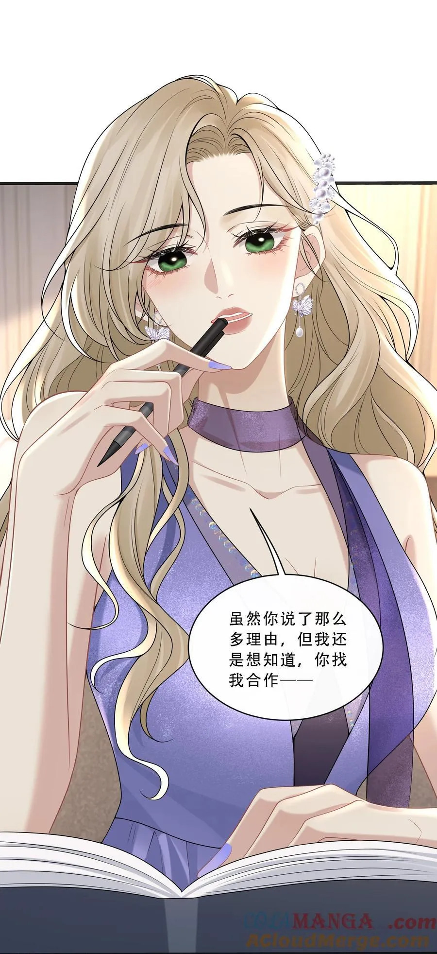 012 你有喜欢的人了？51