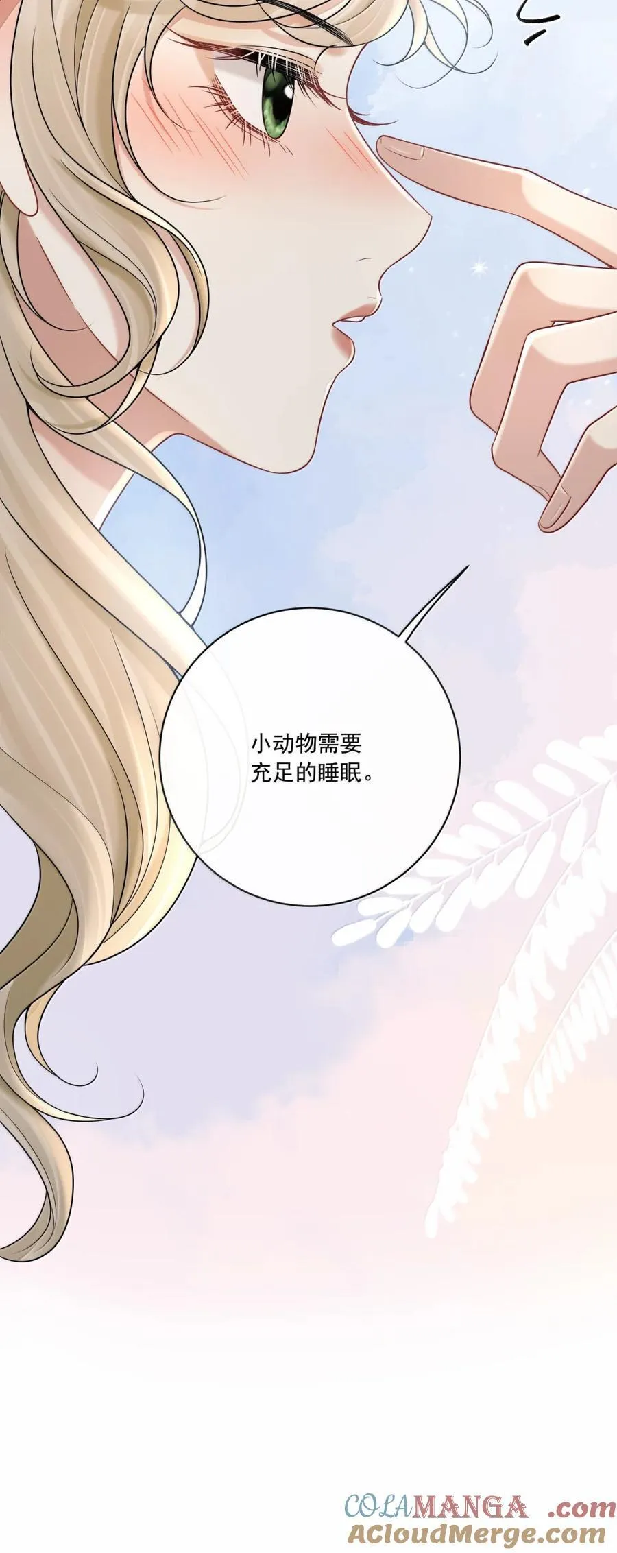 023 你是我的主人呀16