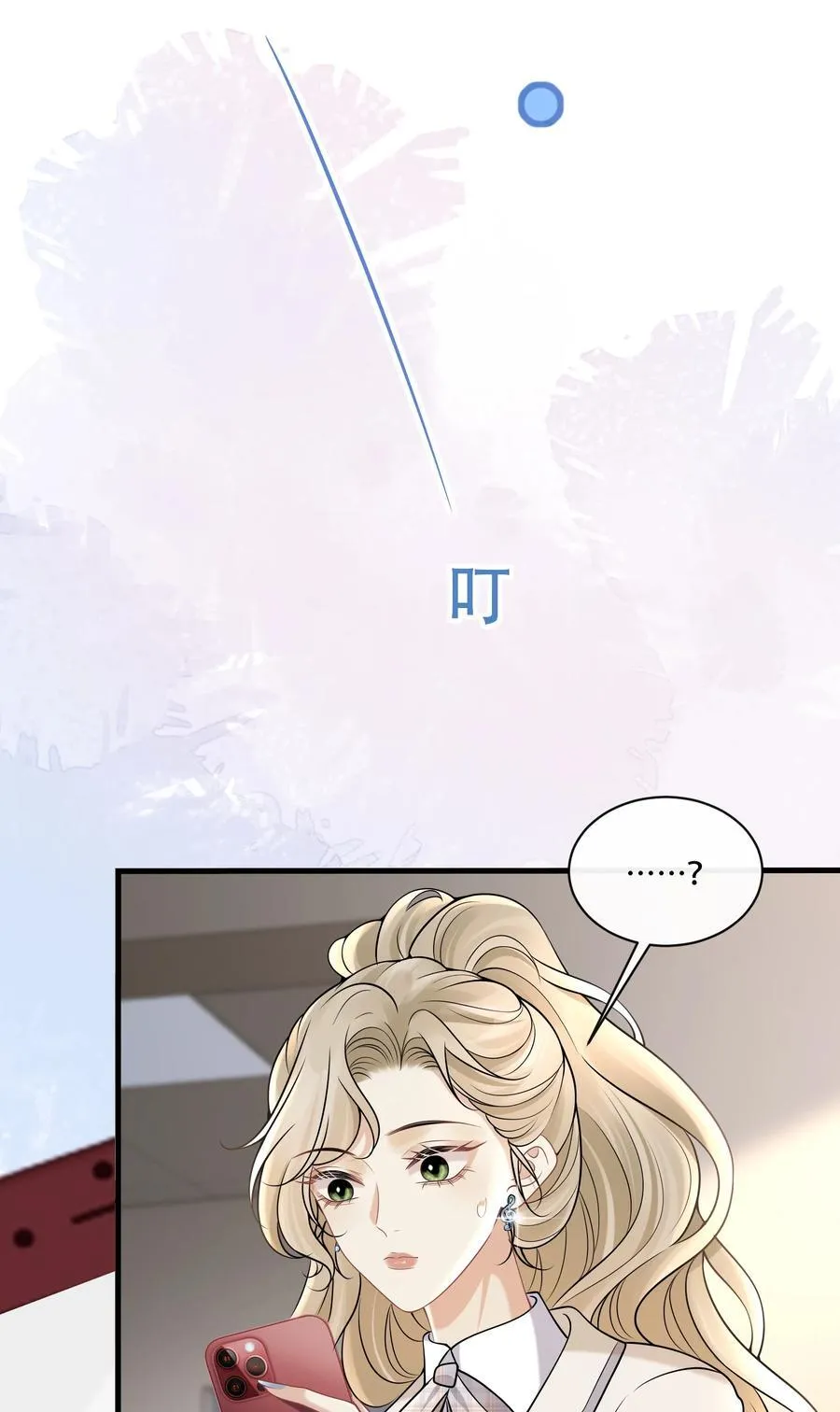 014 被抓包了？！52