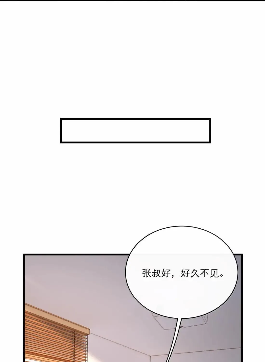034 抓住机会14