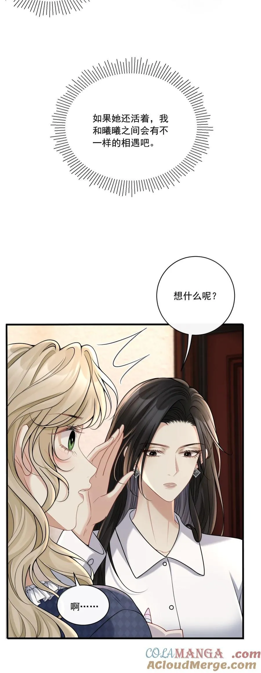 022 小飞咪33
