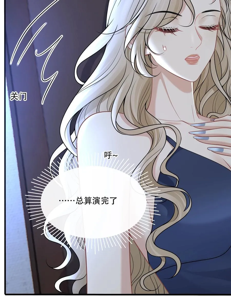 014 被抓包了？！25