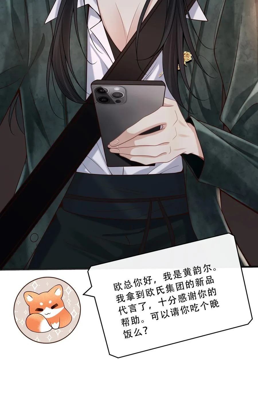 009 这次你才是真正的欠我！44