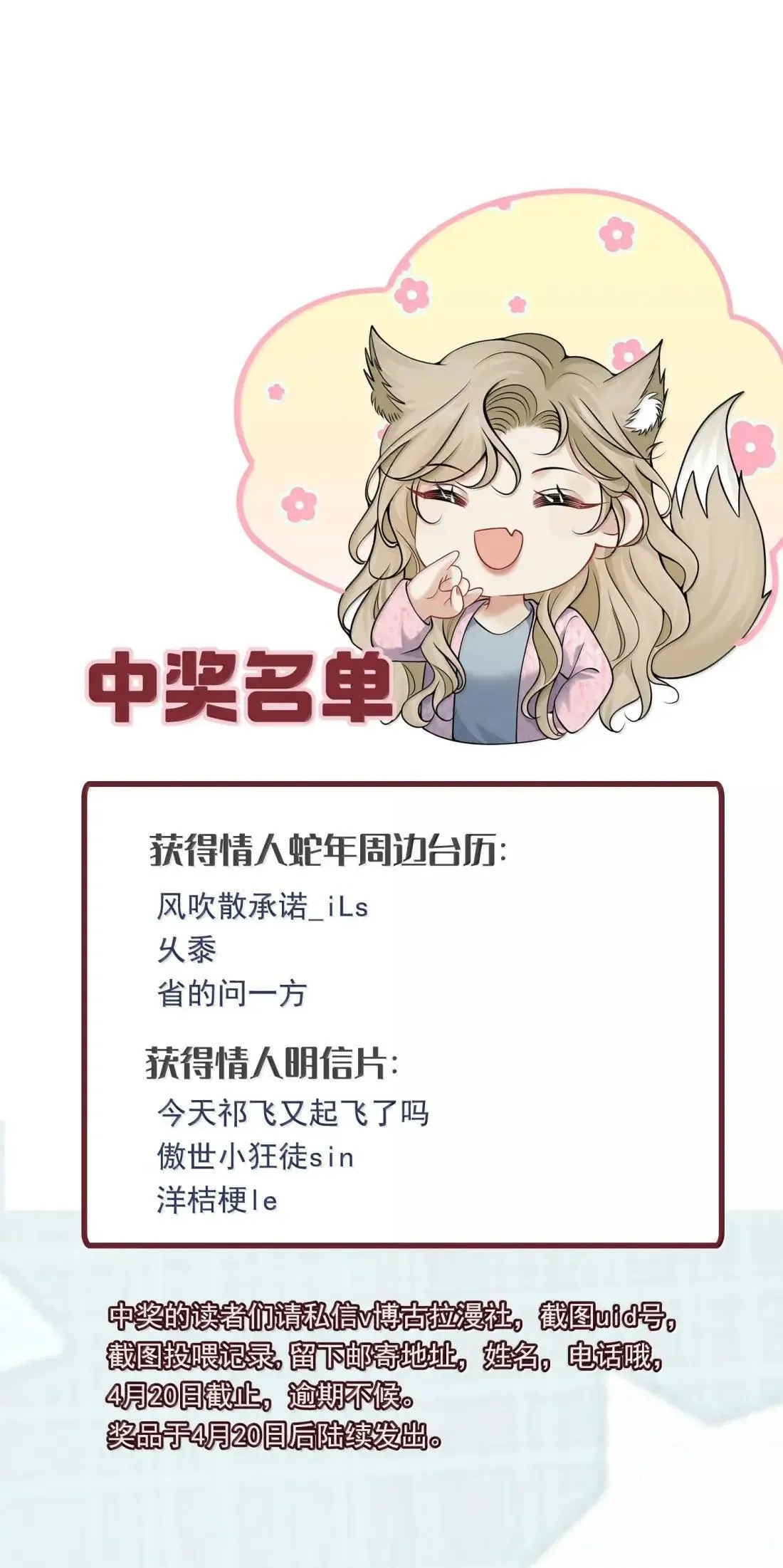 038 我要必须要做的事48