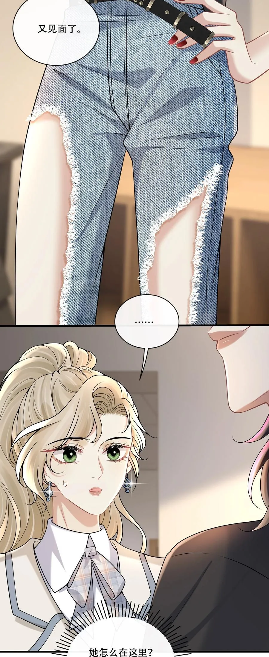 014 被抓包了？！34