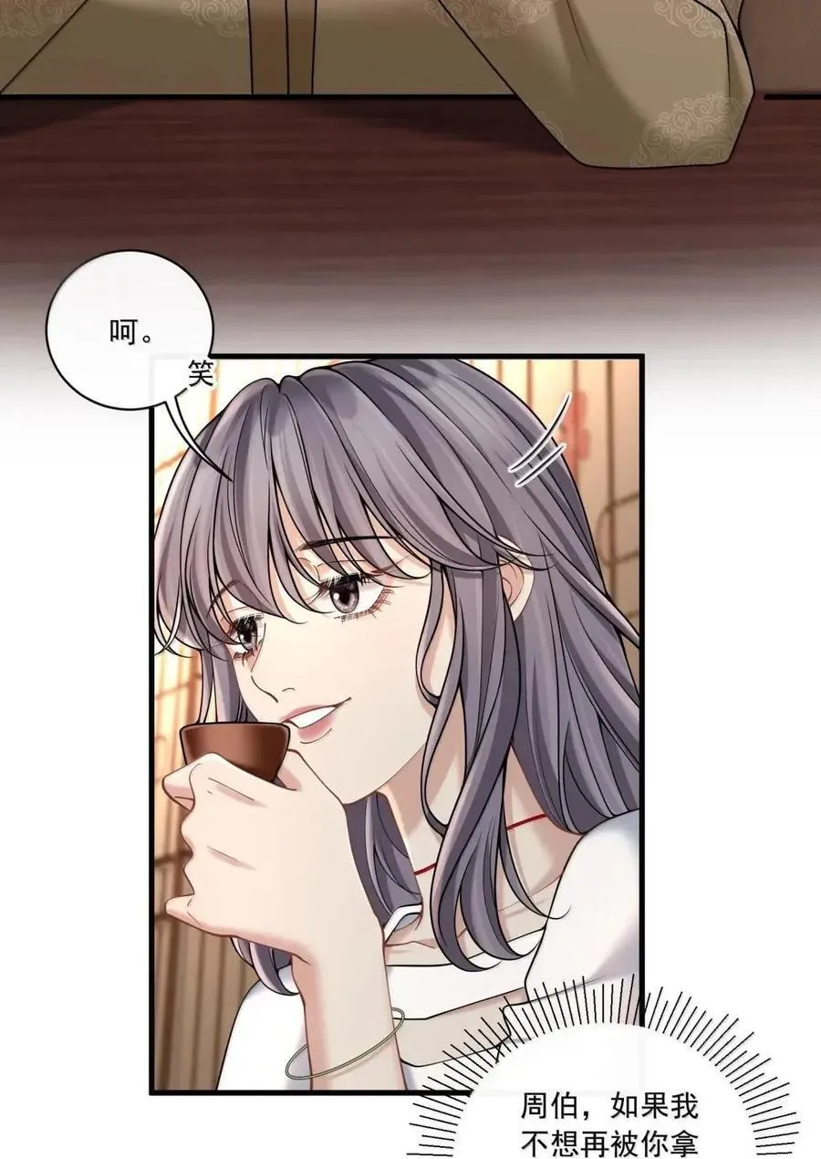 041 你还想怎样31