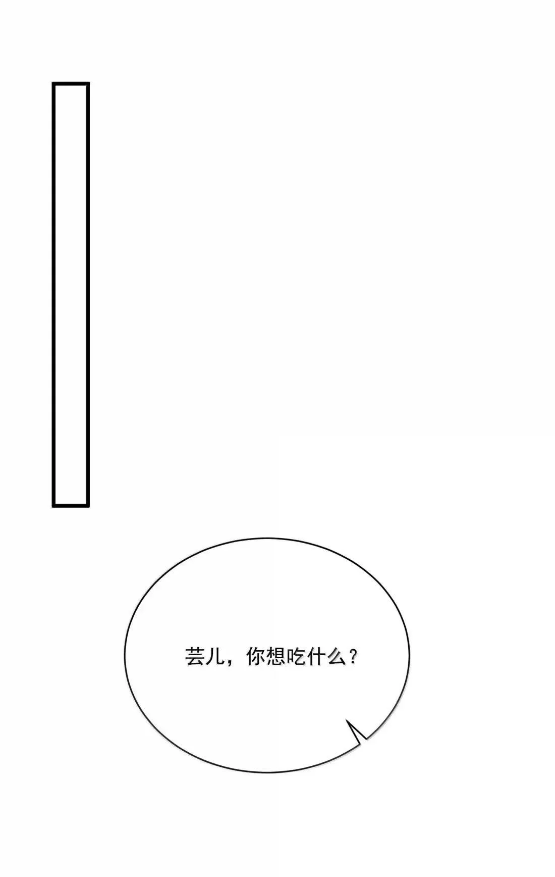 032 她居然很坦然29