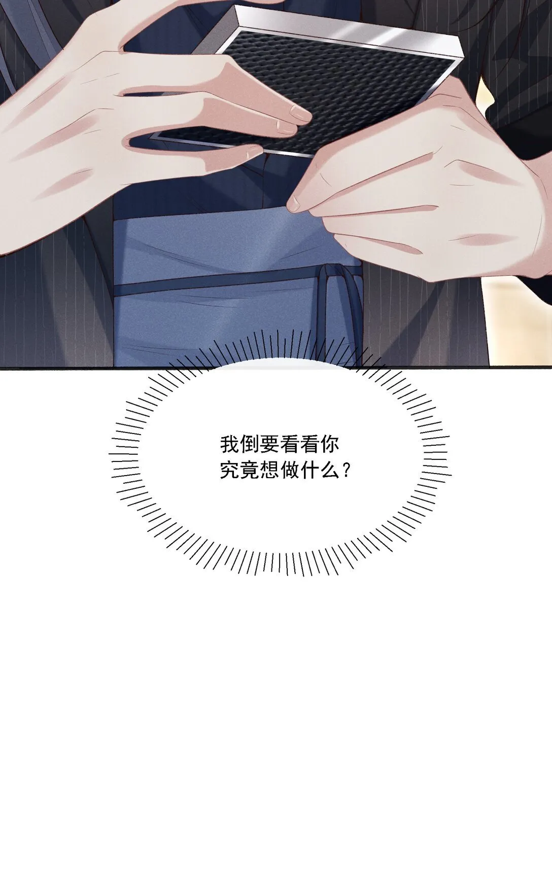 001 我对姐姐是毫无保留的！+上线活动44