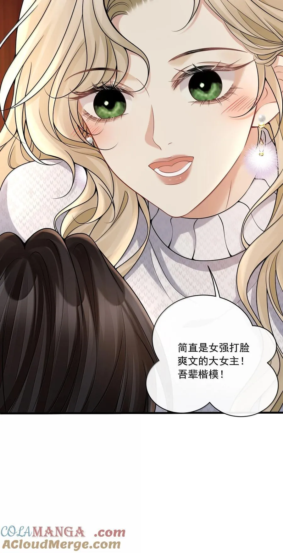 021 她是我的爱人38