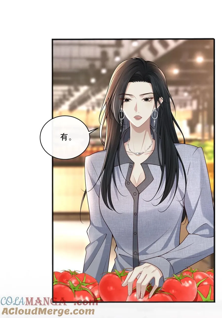 010 欧总，我不是故意的！12