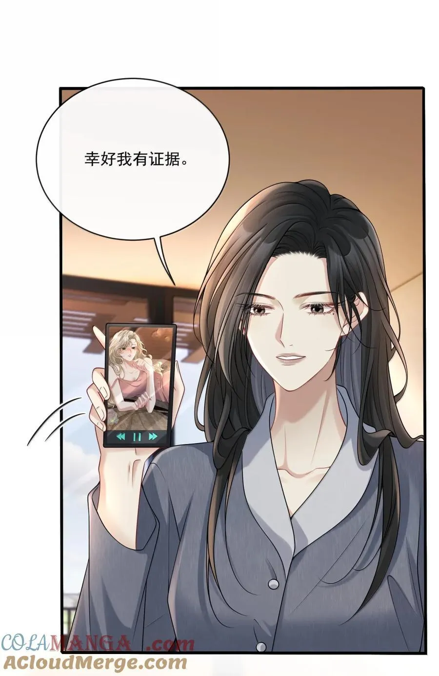 023 你是我的主人呀24