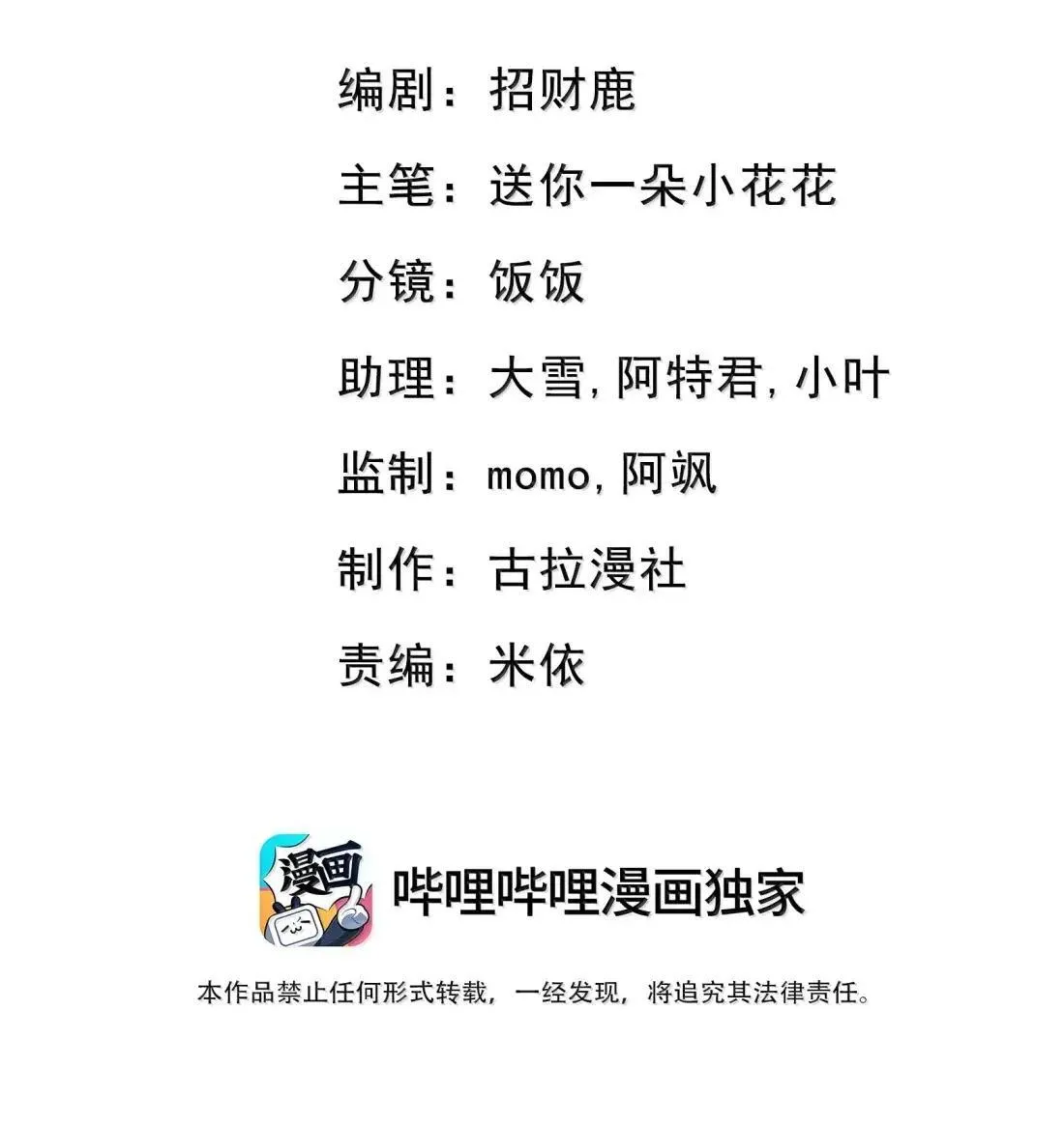 038 我要必须要做的事1