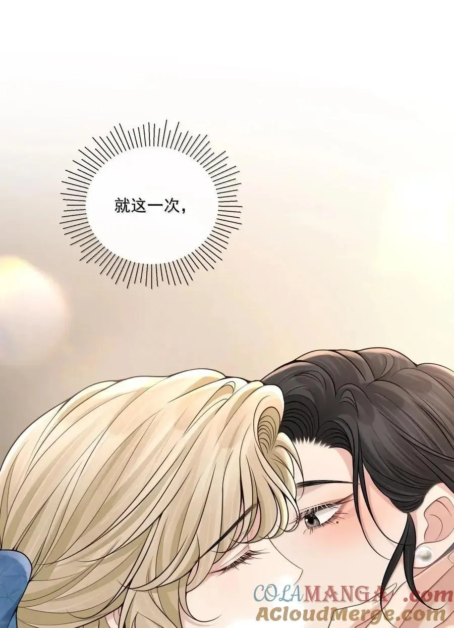 042 就这一次24