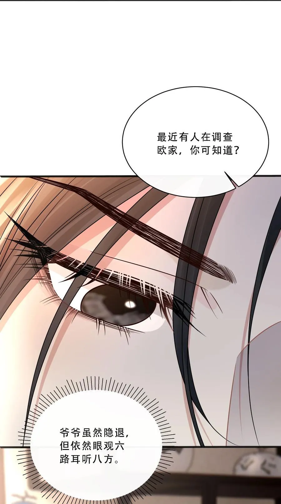 009 这次你才是真正的欠我！7