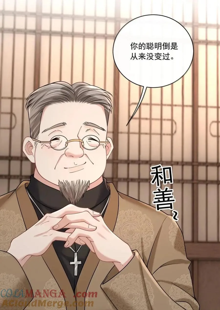 041 你还想怎样30