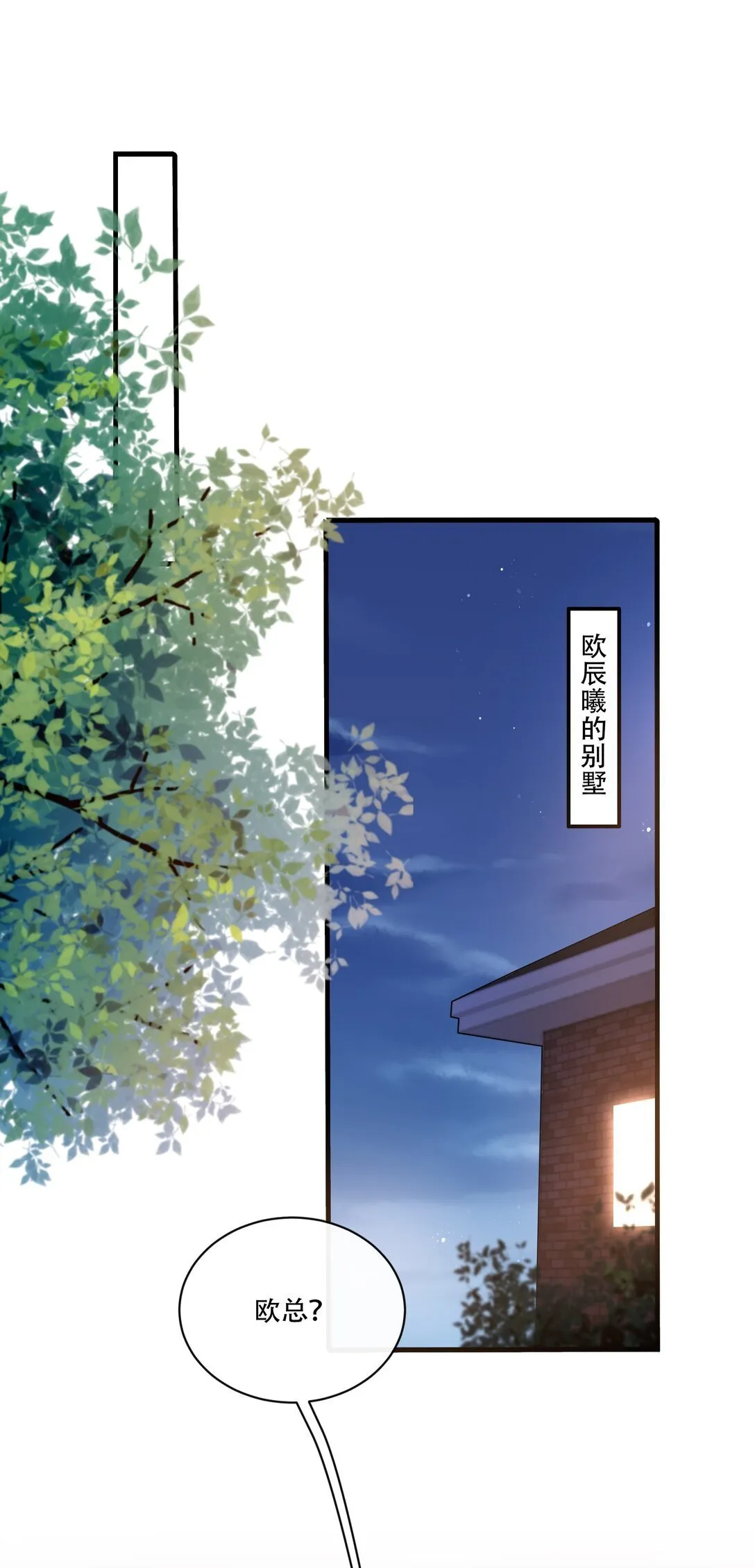 015 你怎么想24