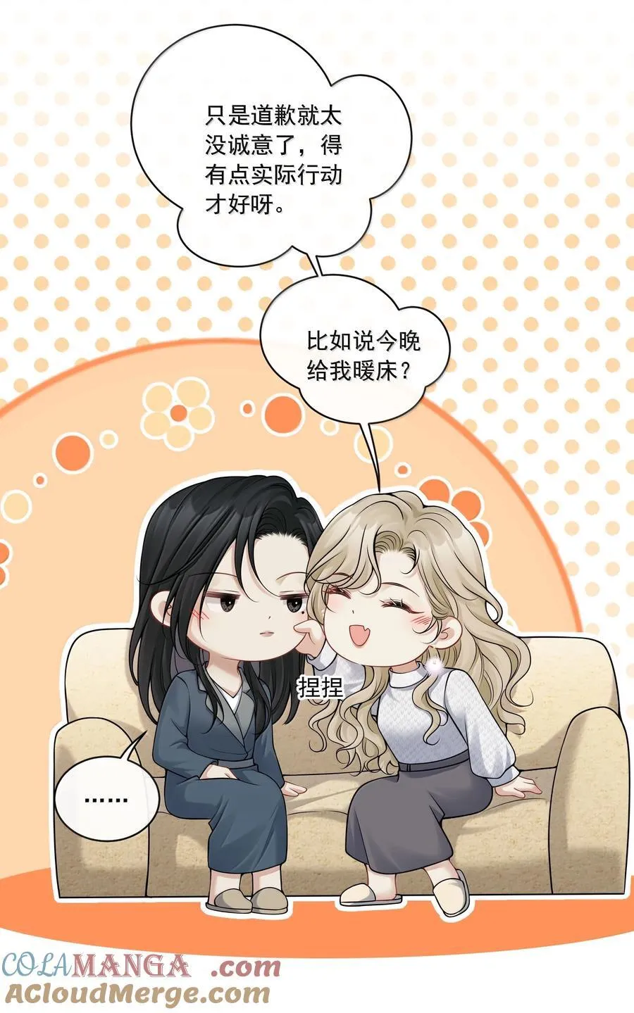 021 她是我的爱人32
