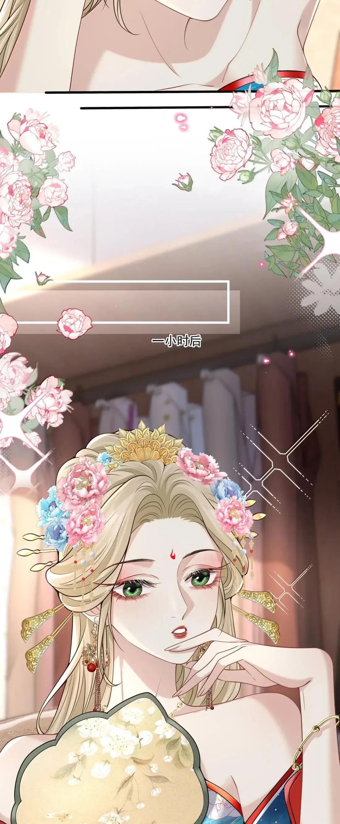 033 替你暖被子？32