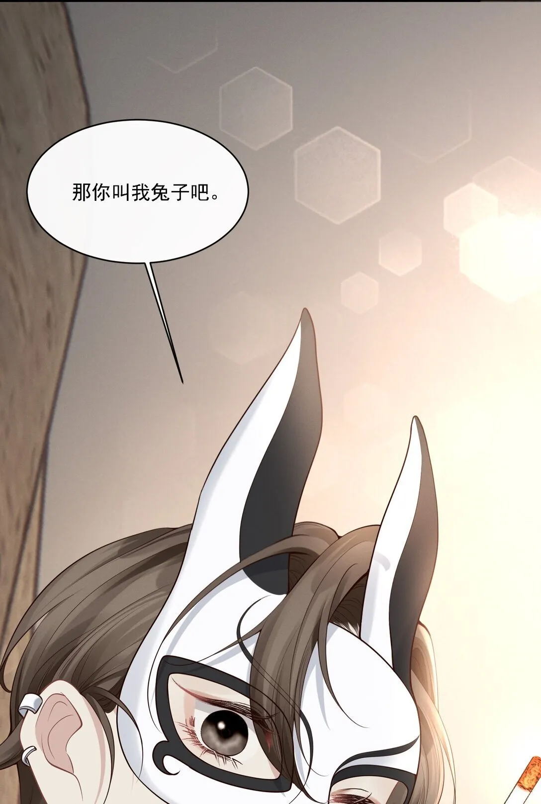 002 这么远也能一见钟情？！46
