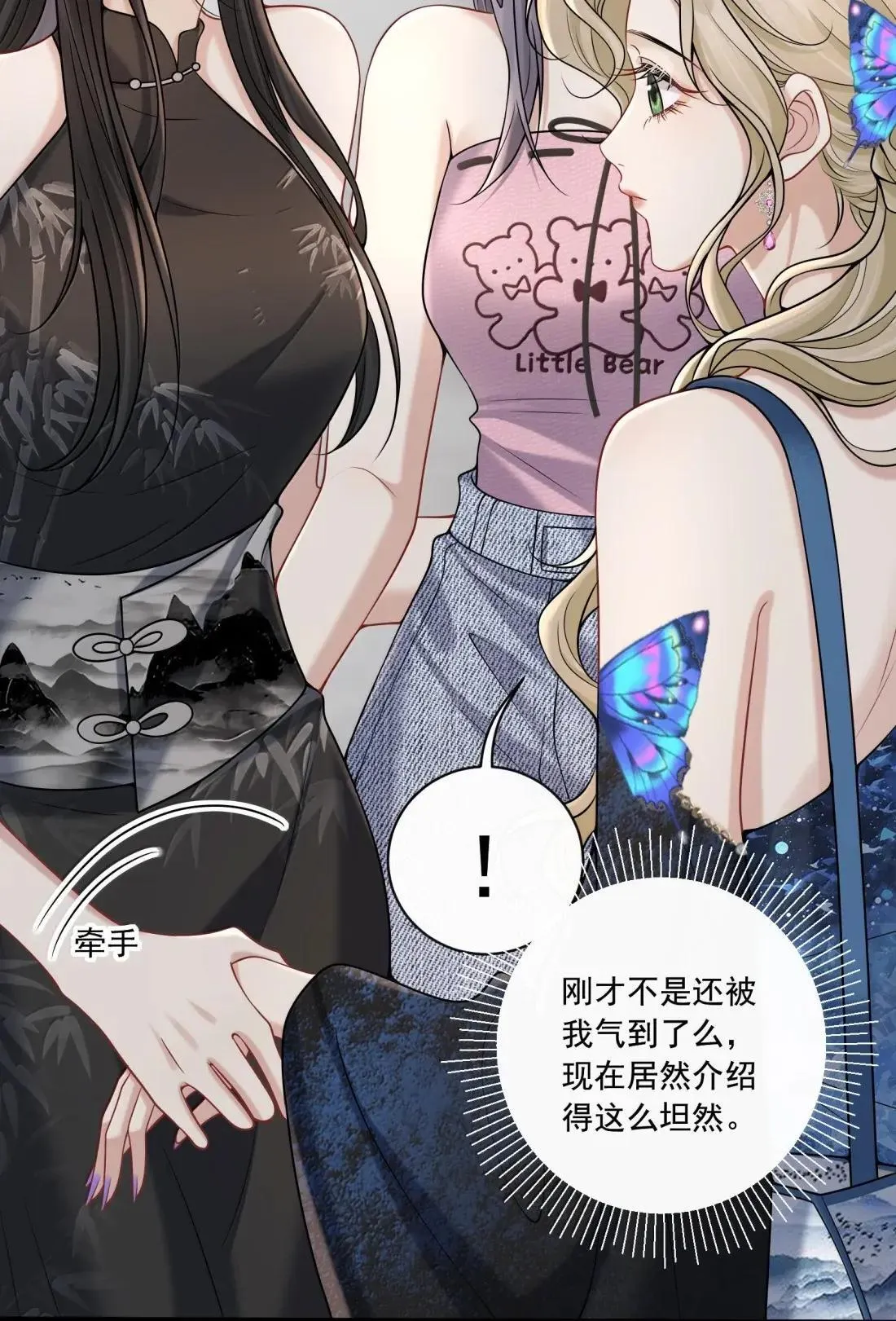 032 她居然很坦然24