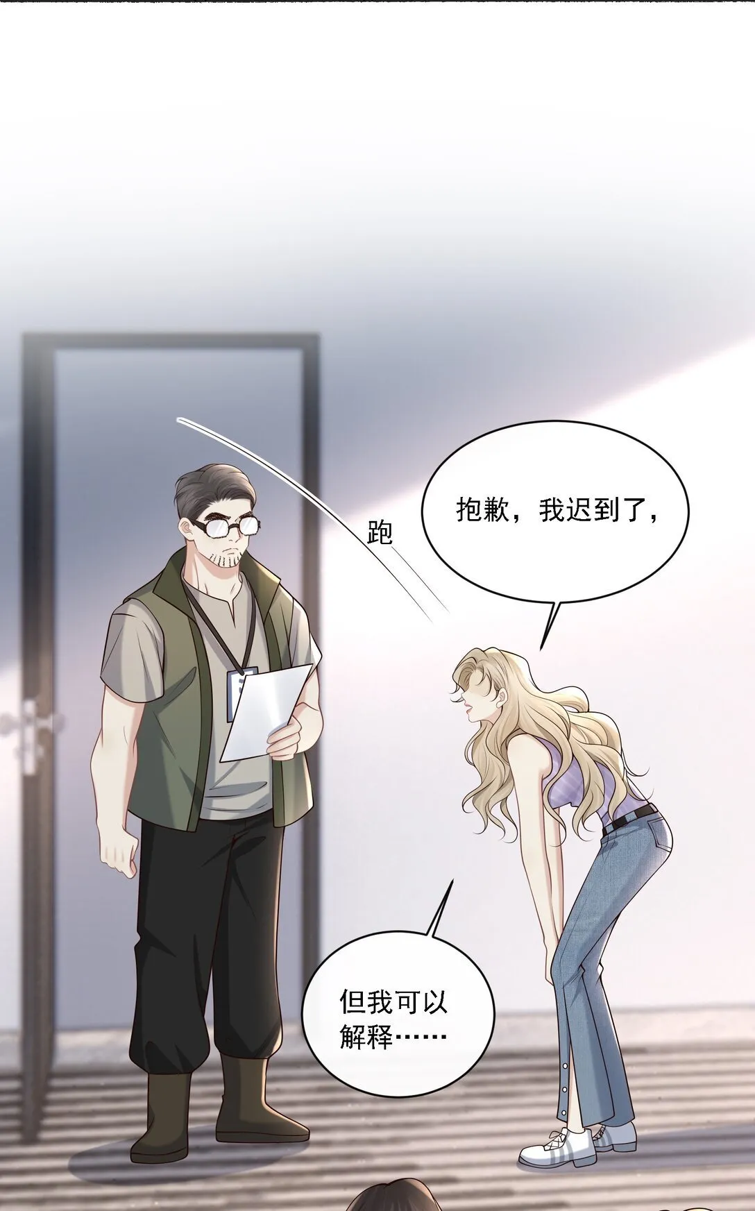 005 你有什么能给我的？17