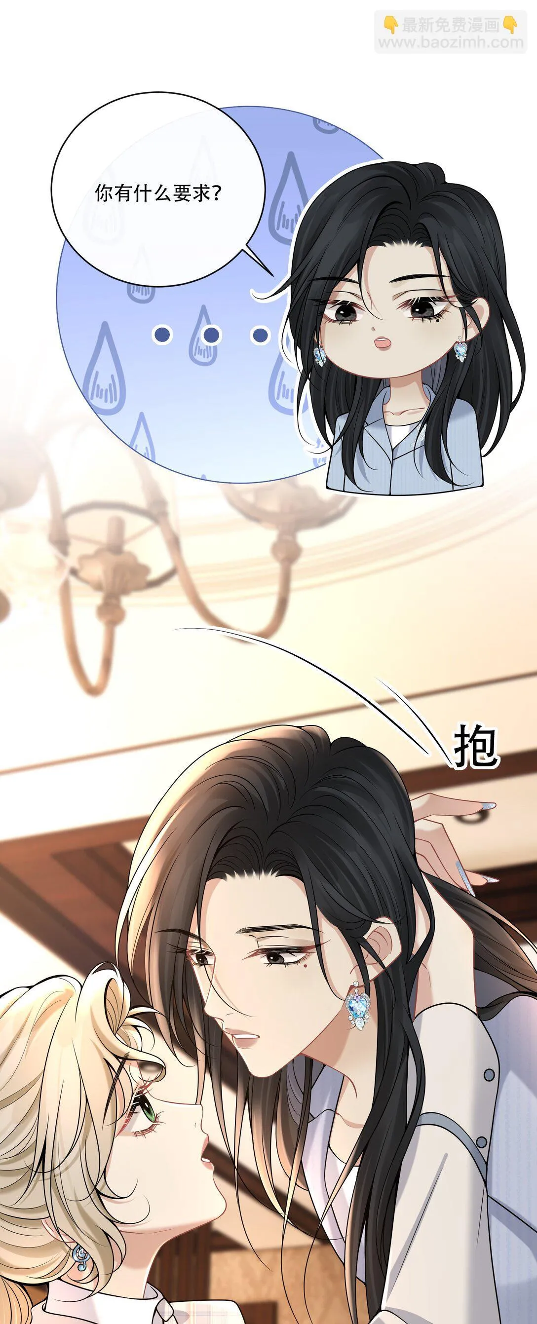 015 你怎么想42
