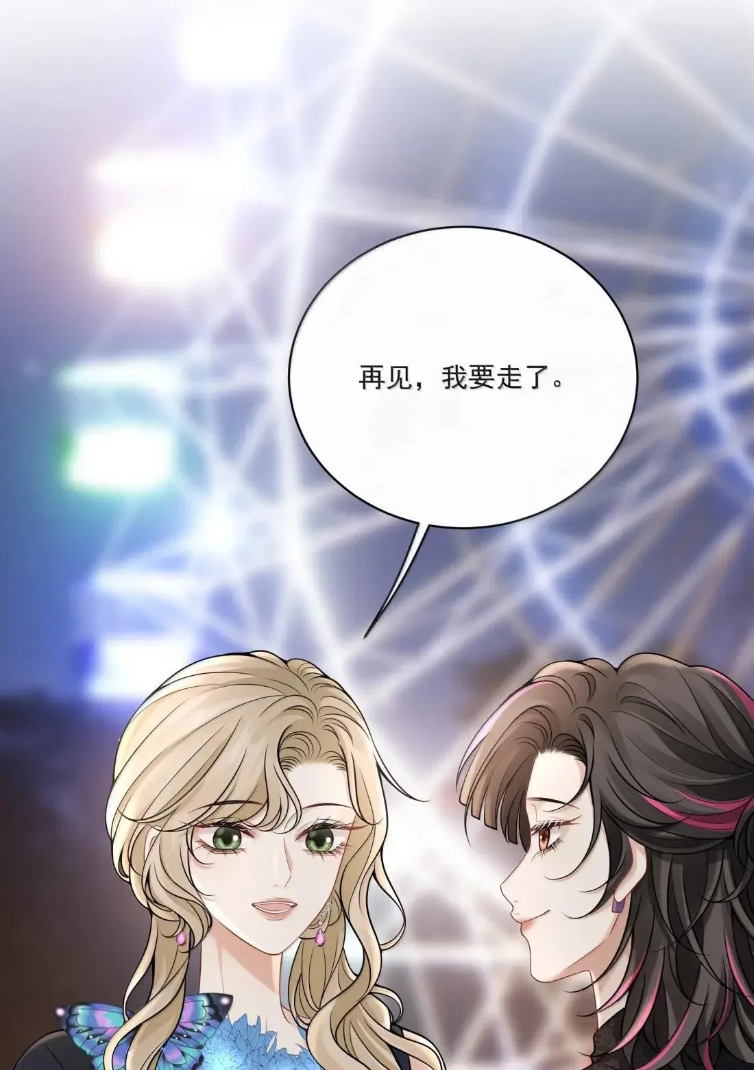 031 你还有另外一个选择43