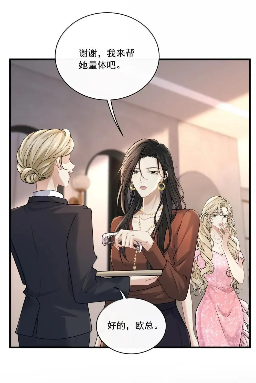 029 她的尺寸24