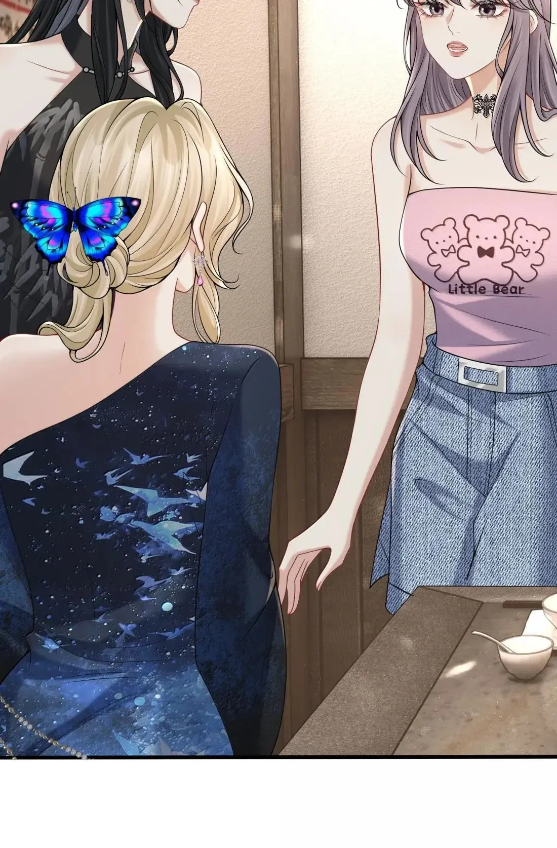 033 替你暖被子？20