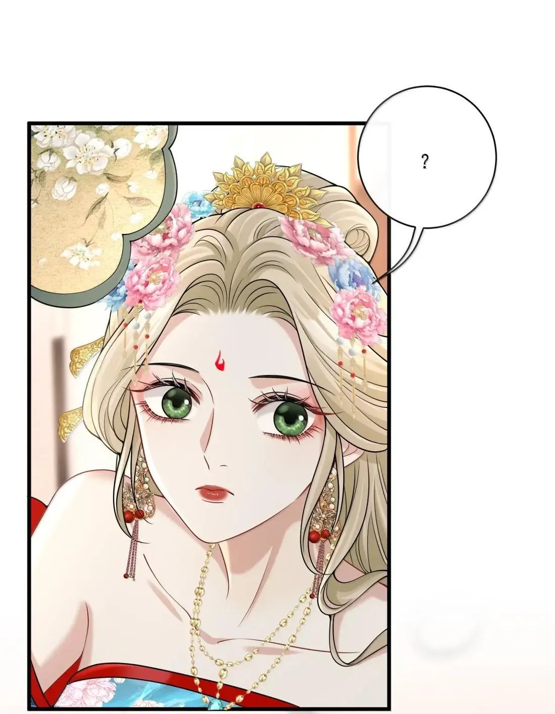 033 替你暖被子？44