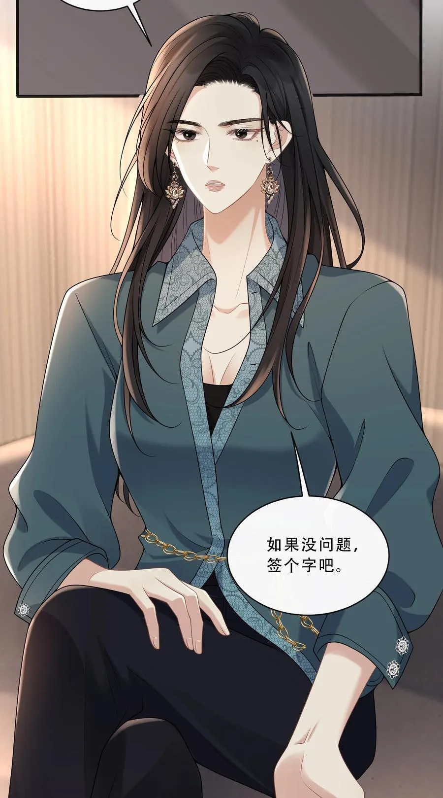 012 你有喜欢的人了？14