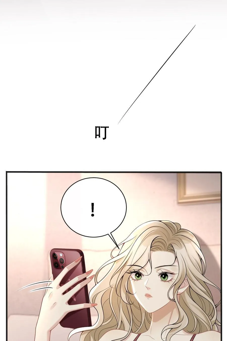 012 你有喜欢的人了？8