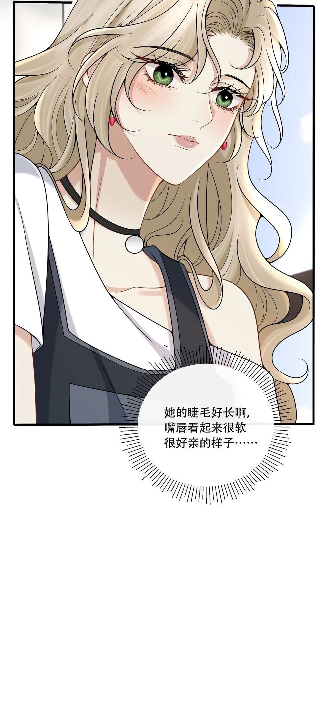 018 她很撩人16