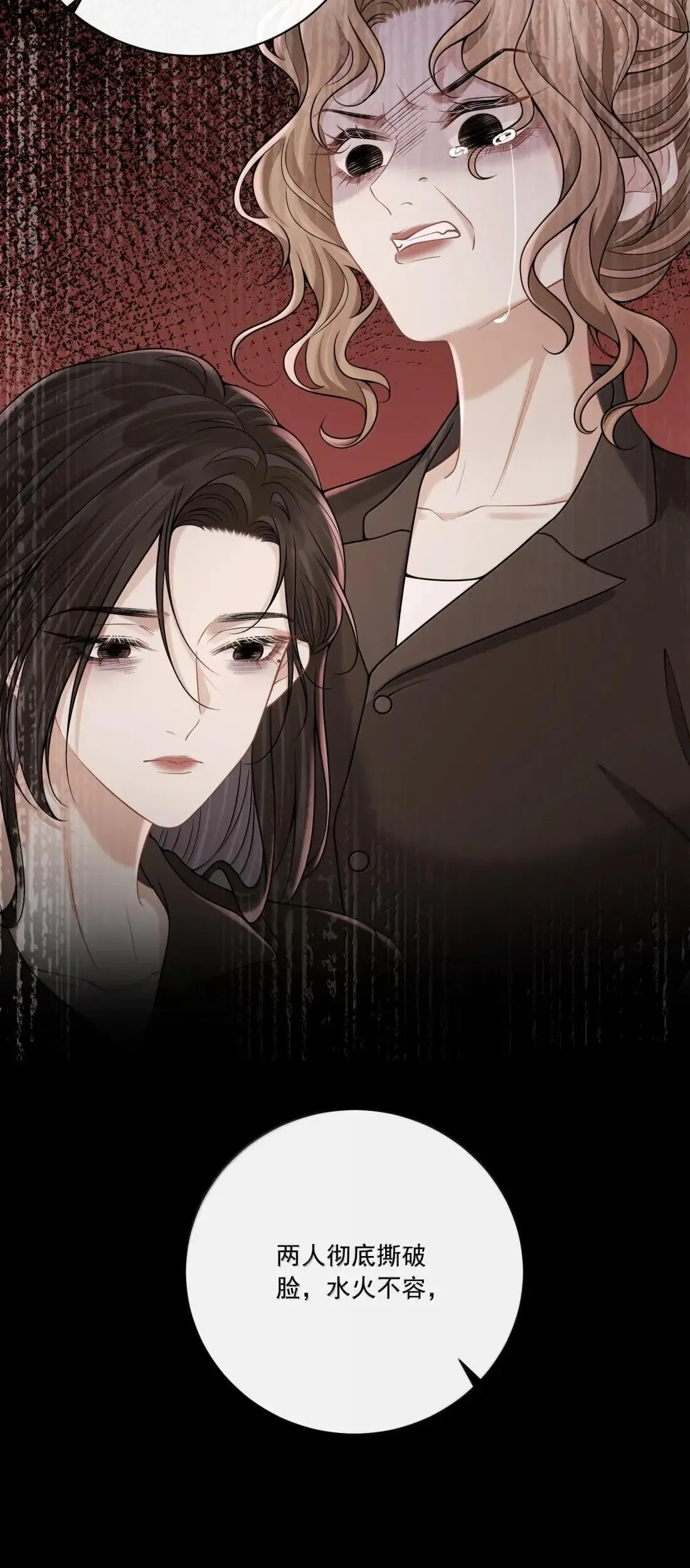 036 心结36