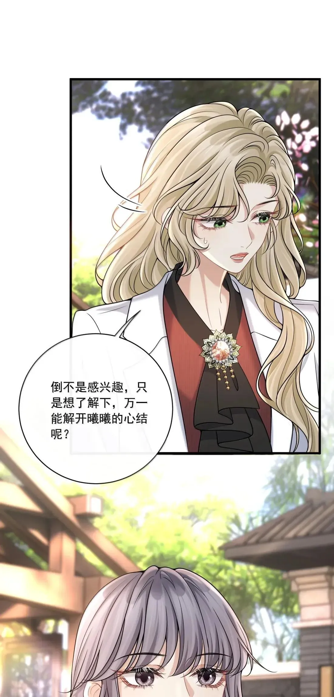 036 心结21