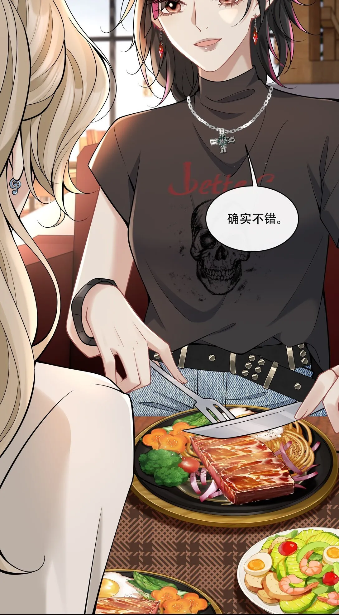 015 你怎么想4