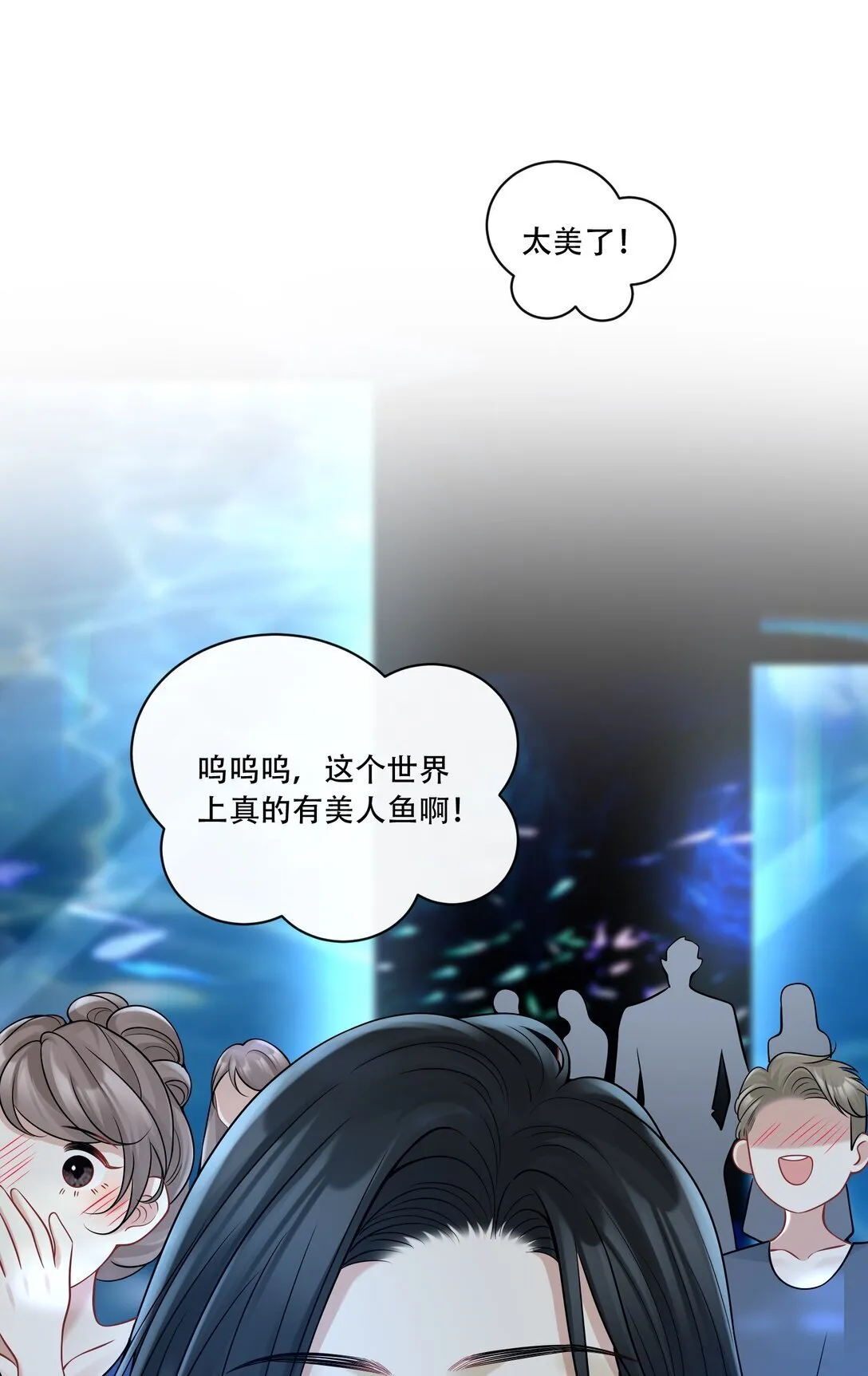 018 她很撩人39