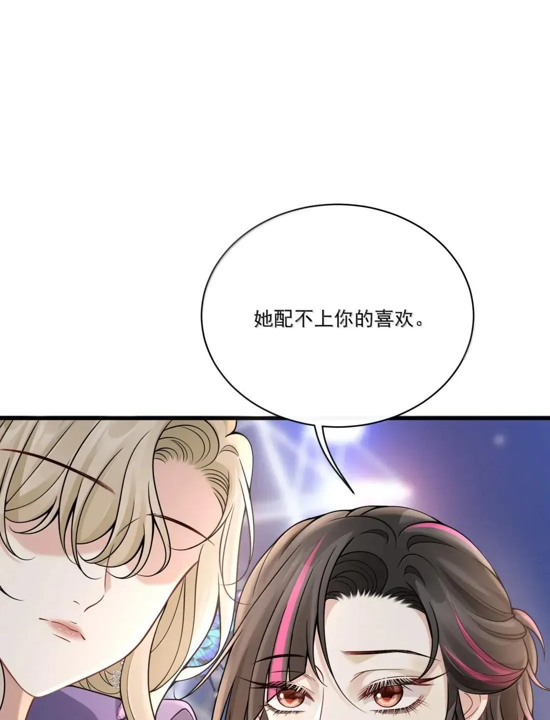 031 你还有另外一个选择33