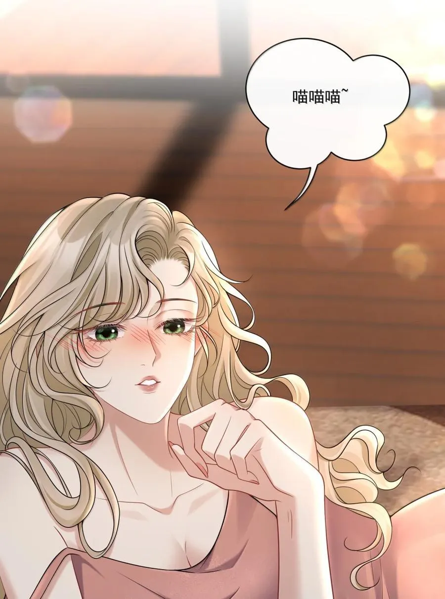 023 你是我的主人呀25
